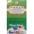Relaxx Plus Extract  (Jia Wei Xiao Yao Wan)  Lanzhou  200 pills