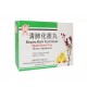 Respira Herb Tea Extract (Qing Fei Hua tan Wan) Dietary Supplement   10 pachets (new look)