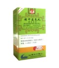 Bu Zhong Yi Qi Wan (Invigorator Tea Pill Extract )  200 Pills