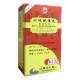 Six Flavor Rehmannia Pill ( Liu Wei Di Huang Wan)  “lanzhou” 200 pills       