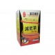 Ling Zhi Qian Xing Jian Fei Cha(Reishi Diet Tea)